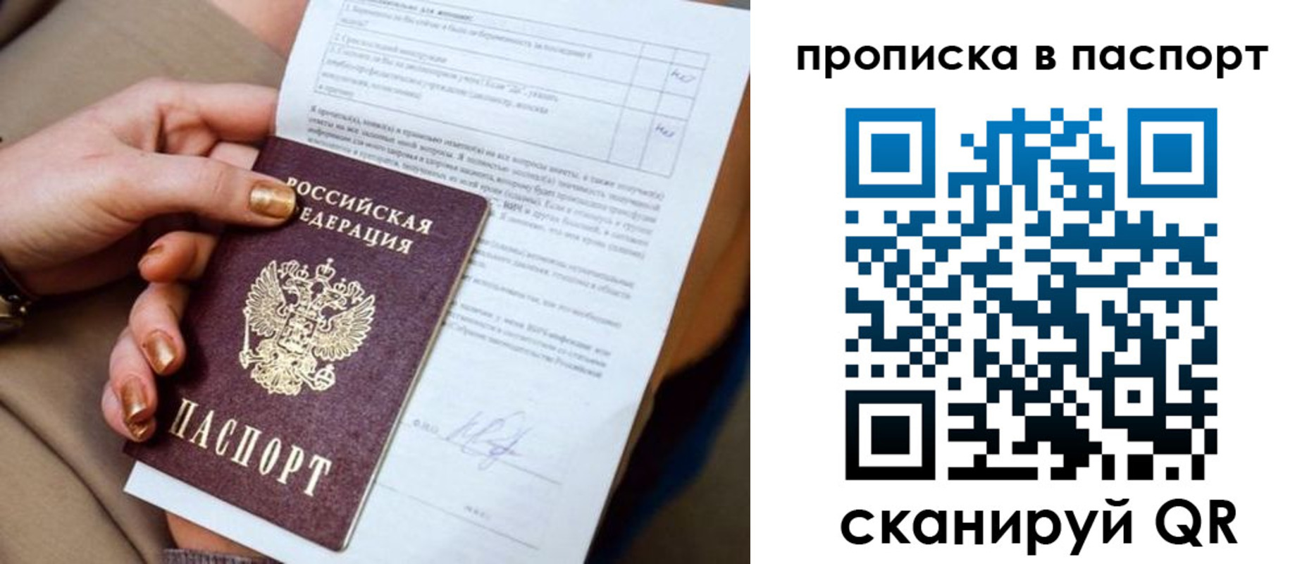 регистрация для школы в Тырныаузе