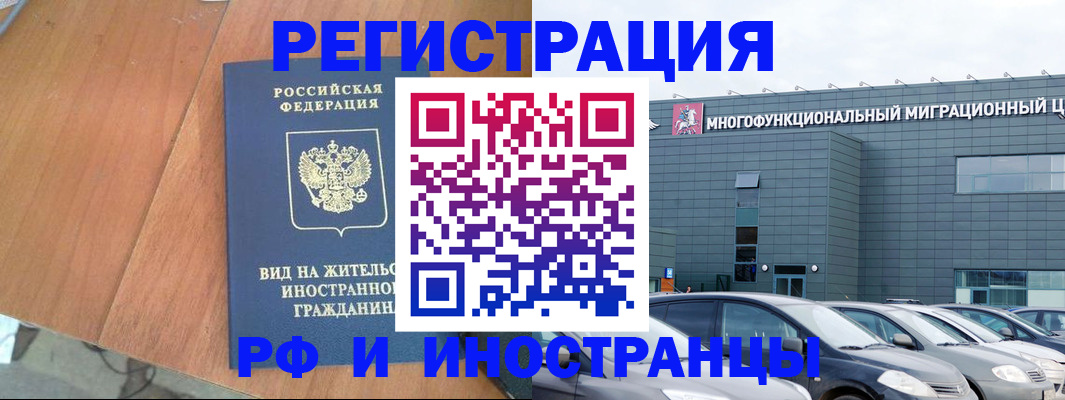 найти адрес прописки в Тырныаузе