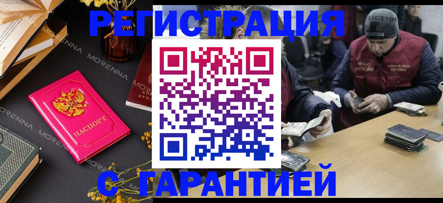 регистрация для дет. сада в Тырныаузе