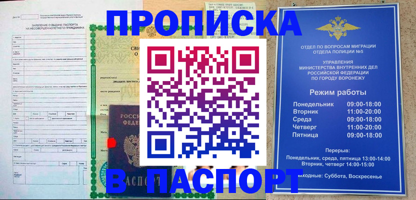 форма 3 в Тырныаузе