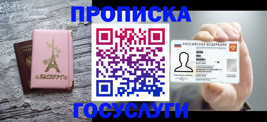 регистрация в Тырныаузе